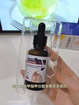 得了灰指甲指甲分层发黄变灰空甲,快用葵花的医用足部敷料 #灰指甲 #灰指甲怎么办 #甲沟炎 #甲沟炎红肿疼怎么处理 #足癣