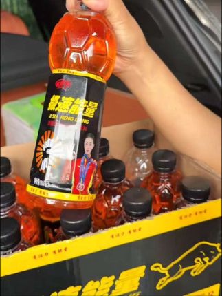 夏天天热,家里一定要备点能量饮料,饿了困了来瓶,还是600毫升,大容量的超级划算 #能量饮料 #体力能量饮料 #好喝不贵 #夏天必备#