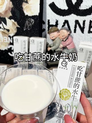 他家水牛是吃甘蔗菠萝,喝山泉水长大的。所以产的奶自带清甜。入口像含着融化的冰淇淋,一点腥味都没有。而且每盒还含有 8.0克优质乳蛋白和240毫克高钙。早上给娃倒一杯,好喝又省心。#认养 #吃甘蔗的水牛奶 #奶味十足 #喝奶 #纯牛奶