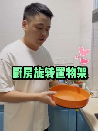 厨房太乱了,怎么办? #厨房好物 #厨房收纳置物架推荐 #居家好物 #百货
