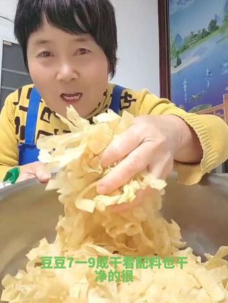 #豆制品#豆腐皮 #大豆素肉豆皮