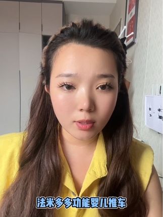 #法米多#法米多q1#婴儿车#婴儿车推荐
