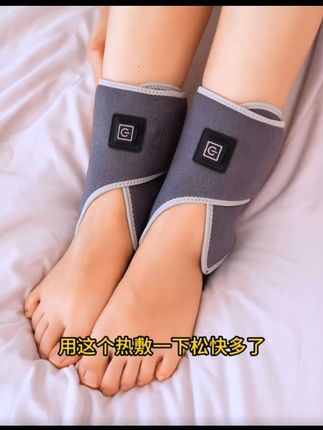 石墨烯加热护脚踝 关节保护套 脚腕关节防崴护套热敷脚踝 脚脖子护套#加热护脚踝 #脚腕关节扭伤 #防崴护踝 #热敷脚踝 #关节保护套
