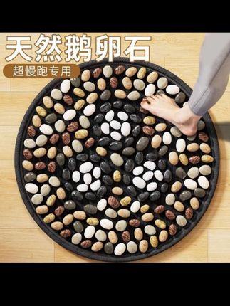 每天踩一踩,健康更长久!天然鹅卵石足底按摩,轻松祛湿 🌿 #调理身体 #必备好物