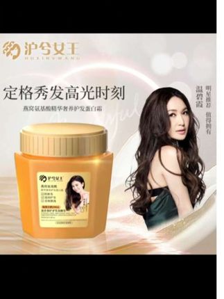 #沪兮女王蛋白霜 #好物推荐🔥 #头发护理