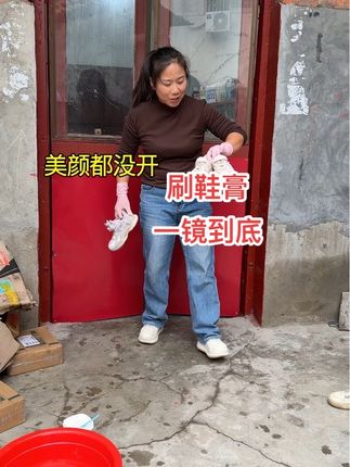 水果原相机拍的,很丑不好意思吓着大家了……前面刷时加速了,中午点把邻居拉过来了,他们还拿了鞋子,因为刷鞋肯定要时间,不剪辑视频太长了,日常用可以了,而且可以洗衣服,可以刷白墙桌子上的彩笔画,擦浴室玻璃门水垢,还可以擦不锈钢烧黄小锅,多用的……#多功能洗衣膏 #毛毛姐多用途洗衣膏 #刷鞋神器 #家居清洁