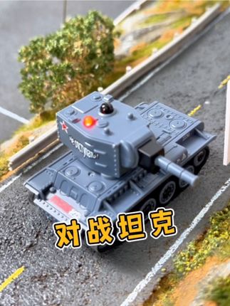 最近这个很火的可以红外对战的#遥控坦克 ,真的有那么好玩吗?#测评#对战坦克 #玩个很新的东西 #男孩玩具