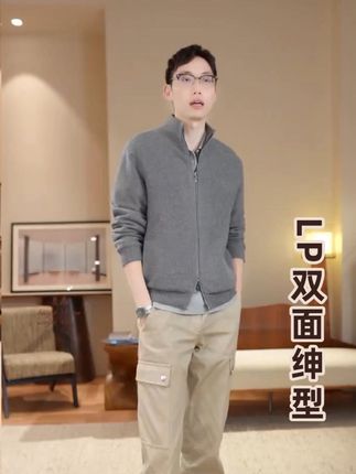 家属款,很高级极简,送老公爸爸儿子都可以。Manchenh"家属~LP双面绅型"重磅羊绒针织拼户外科技面料两穿外套#老钱风 #高级感穿搭 #简约大气 #显瘦穿搭 #无限回购的宝藏单品