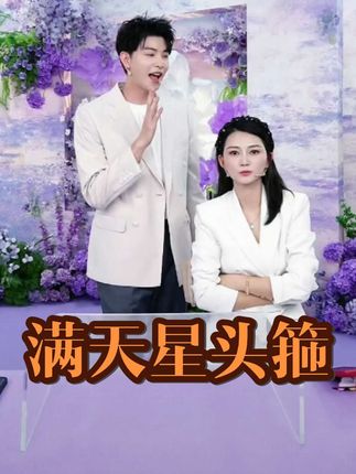 满天星褶皱高颅顶发箍水钻气质头箍防滑带齿发饰女#强烈推荐 #超便宜超划算 #谁带谁好看