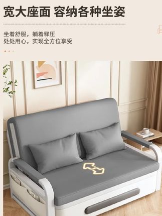 朋友们注意了,这个可以一物两用的#沙发床 千万不要错过!它既是沙发也是床,打开就能变成一张舒适的大床,平时休息或者午睡都非常合适。而且它的设计非常人性化,收起时就像普通的沙发,完全不占地方。快来试试吧,有了它再也不怕没地方睡觉了!#居家好物 #折叠沙发床#折叠沙发床带储物 #折叠沙发床推荐