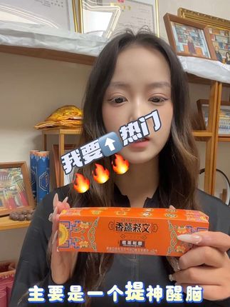 #强烈推荐 #必备好物