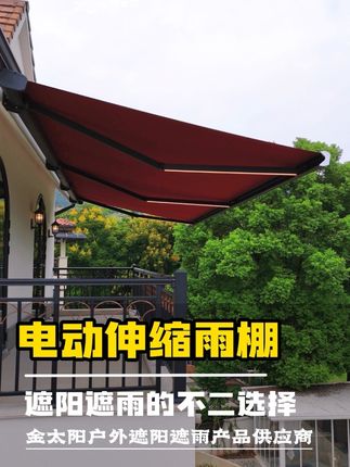 小区不让封院子的可以考虑这款伸缩雨棚#户外遮阳 #雨棚 #全盒式伸缩蓬