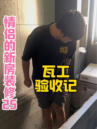 权志猴(智能家居)