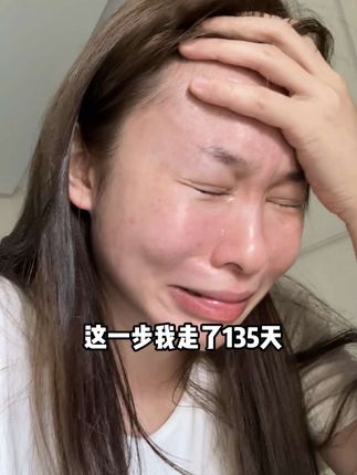 咬牙坚持的东西总有一天会返回来拥抱你#强烈推荐 #亲测分享 #万万没想到 #看到最后 #再发森