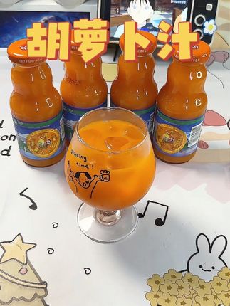 新疆国货神内胡萝卜汁果香醇厚,酸甜可口,小朋友也都喜欢喝#胡萝卜汁 #果汁 #神内胡萝卜汁 #仙女都在喝什么 #快来一起尝个鲜