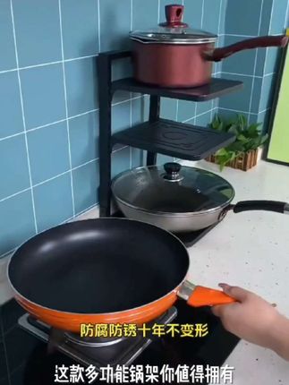居厨厨锅架厨房置物架家用台面可调节多层下水槽橱柜锅具收纳架子