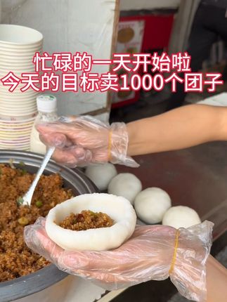 #传统手工 #儿时味道 #现包现蒸 #湖北米团子