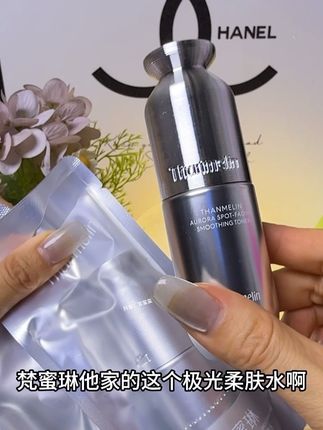 自用推荐款梵蜜琳 💛 ◆‖梵蜜琳☑️补水修护 ☑️水润滋养 ☑️四季可用 #梵蜜琳 #梵蜜琳护肤 #护肤好物 #好物推荐🔥 #自用好物推荐