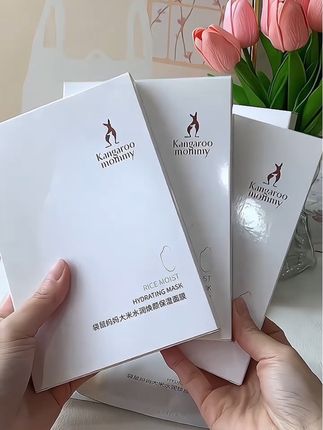 #孕期 出门被夸皮肤好,多亏了#袋鼠妈妈孕妇护肤品 ,袋鼠妈妈专为孕妈研发的大米面膜,补水保湿,温和不刺激!!孕妈妈们秋冬天更要好好护肤哦!!#面膜 #补水保湿面膜 #秋冬天必备神器