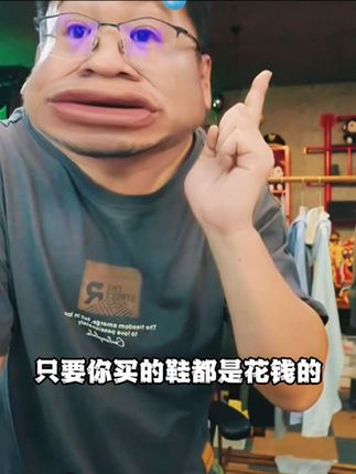 漠叔推荐的透气运动鞋,很软很舒服,EVA发泡,耐磨耐穿,显高显腿长,好看又舒服!#运动鞋 #大漠叔叔 #休闲鞋 #便宜划算性价比 #好鞋推荐