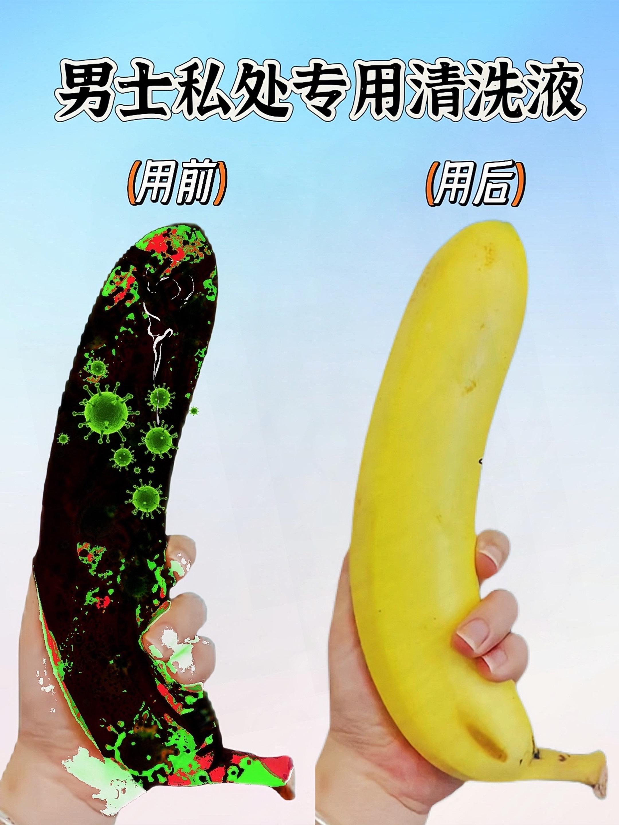 德国🇩🇪哈恩男士私处护理液!#护理液推荐 #洗护好物 #好物推荐🔥 #私密好物分享 #除菌去异味