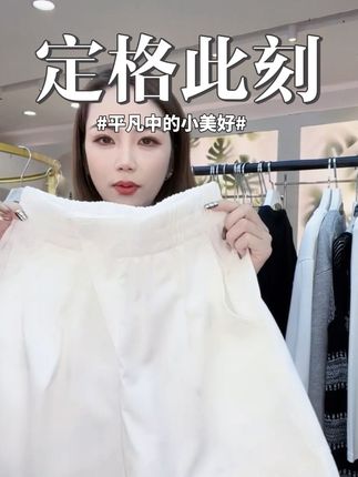 2025新款夏季松紧高腰A字五分裤休闲时尚百搭设计感短裤#五分裤 #夏季穿搭 #美出高级感 #爆款热卖中 #超便宜超划算