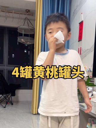 之前买贵赶紧退,现在十几块钱4罐 一罐子一斤多,果肉厚实 脆甜可口,夏天冰一下来一口太爽了,两儿子把汤都喝了#超便宜超划算 #黄桃罐头 #妈呀太香了 #口感特好