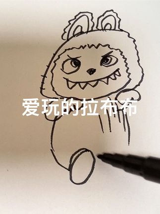 #脑洞大开 #灵魂画手 #儿童绘画 #画画的bab #绘画教程