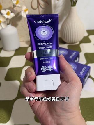 蓝色泡沫的牙膏真的刷新了我对牙膏的认知,选对牙膏又白又香又干净#色修牙膏 #参半牙膏