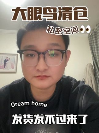 来吧!流量啊! 我尽力了!#绘本
