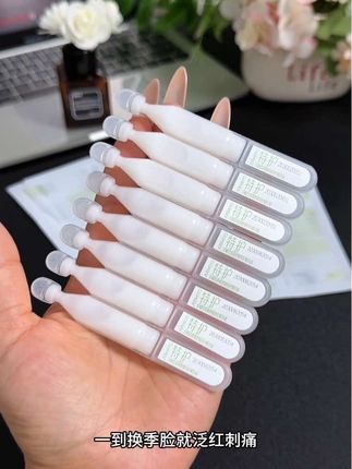 安敏优青蒿修红棒 #护肤 #安敏优 #护肤好物 #自用好物分享