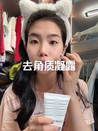 这是我三天没洗的脸,#护肤分享 #自用好物推荐 #日常护肤 #种草 #美妆
