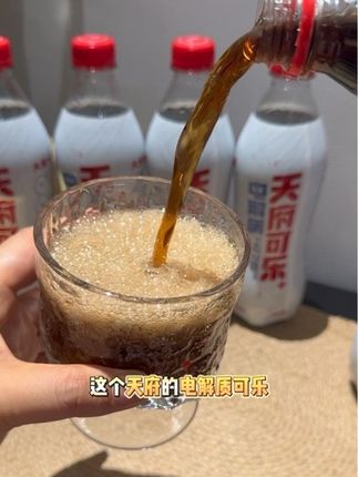 天府可乐电解质可乐!#天府可乐#好喝不贵#仙女都在喝什么#超划算超便宜