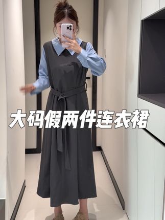 特别适合早秋穿的连衣裙 韩系显瘦又减龄!!#高级感穿搭 #韩系穿搭 #藏肉显瘦穿搭 #大码穿搭 #苹果型穿搭