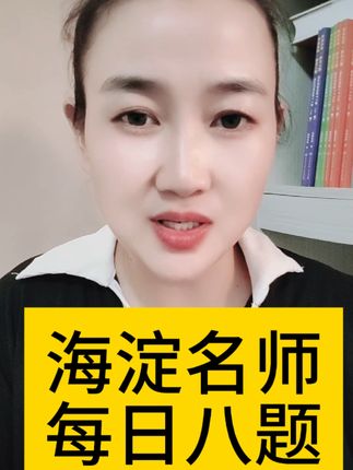 大语文时代,知识面越宽越好#小学语文 #假期规划 #教育 @DOU+小助手