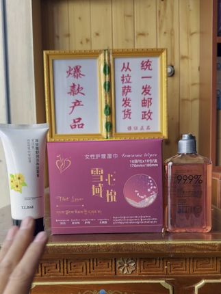 #同城热门 #好物推荐 #好物分享 #超便宜超划算 #抖音团购优惠 @🅥抖音正能量 @流量密码 @DOU+小助手 @巨量千川 @DOU+上热门