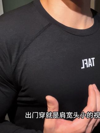 #健身穿搭 #健身 #穿衣显瘦 #健身运动