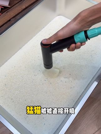 四包纯木薯砂竟然只要两位数,还是大品牌再三家的,#猫砂测评 #木薯猫砂 #再三 #再三木薯猫砂