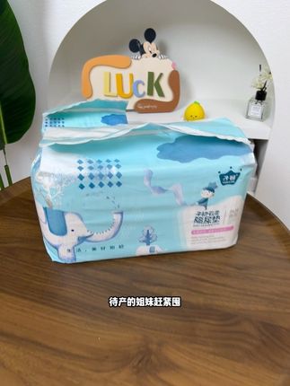 妈妈们快来薅9.9到手20片的#隔尿垫,还是#子初 大品牌的,小月龄宝宝尿便频繁,遇到合适的要囤起来#一次性隔尿垫 #孕期囤货 #母婴好物