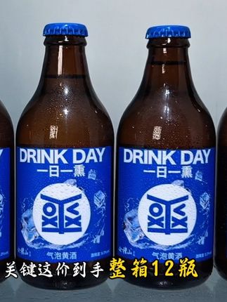 会稽山居然出了气泡黄油,真的好喝到离谱,这价整箱还送杯!没喝过的赶紧试试!#强烈推荐 #黄酒 #气泡酒 #会稽山黄酒 #一起喝酒