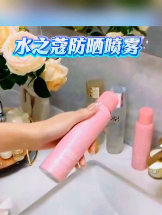 【新品】水之蔻美白防晒素颜喷雾全身通用防水汗防紫外线清爽防晒女#防晒喷雾#夏日必备#护肤
