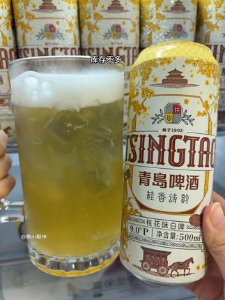 青岛啤酒新出的时令限定桂花白啤,真的好喝到无法形容!#青岛啤酒 #茉莉花 #花香 #喝酒 #微醺