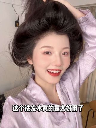 油头? 购买认准:obeis欧贝斯官方旗舰店!因为平台认证过正品才可以叫官方旗舰店!#洗发水 #洗发露 #控油蓬松洗发水 #洗发水控油蓬松 #去油洗发水
