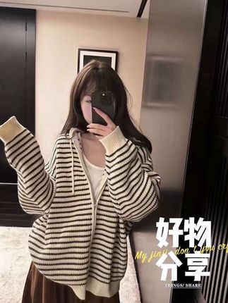 杏色抽绳连帽条纹针织开衫女秋季韩版宽松百搭加厚上衣毛衣外套#秋季穿搭 #针织开衫 #毛衣 #外套 #显瘦穿搭
