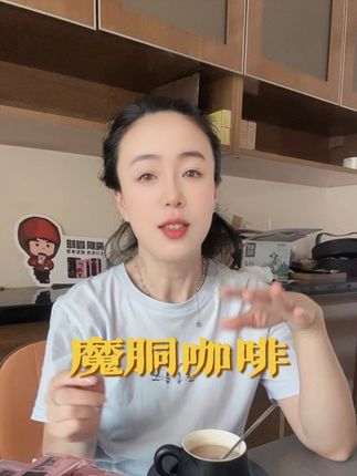 早上一杯咖啡两个鸡蛋,然后找找镜子🪞,我的线条,我的体态是不是还是昨天的自己!#咖啡
