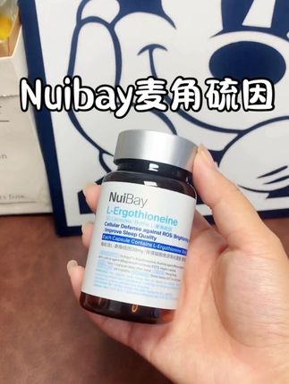 25岁以后,选择大于努力,不能只注重表面功夫#麦角硫因 #nuibay麦角硫因 #好皮肤养出来 #女人爱自己 #自用好物推荐