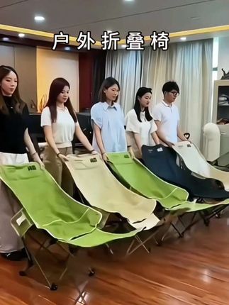 #休闲椅 #户外折叠椅 #户外露营 #颜值高 #携带方便