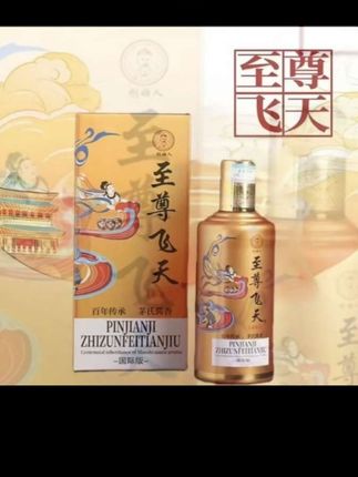 #纯粮酒 #酱香型白酒 #墨家军至尊酒53度酱香型白酒500ml #高档大气上档次 #品酒品人生 @抖音电商小助理