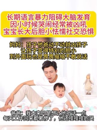 善待孩子,每个人都应该有个幸福的童年#科学育儿#育儿#育儿经验分享