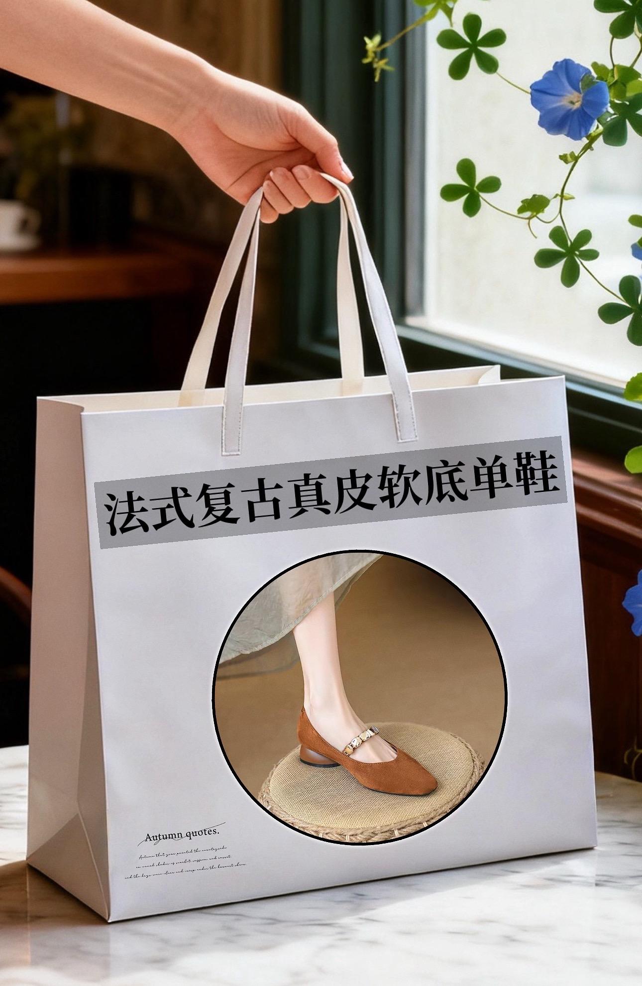 #仙女鞋 #穿出高级感 #软底小单鞋 #美鞋控 #优雅气质 姐妹们,2025必入的法式复古凉鞋登场!它的浅口设计,巧妙露出脚背,轻松拉长腿部线条,显脚瘦更显腿长。超软真皮,触感细腻,如同给双脚做SPA。 一字带简约又吸睛,随便搭配牛仔裤或碎花裙,都能散发独特的慵懒法式风情,简直是百搭神器!走再久路也不累,柔软到能掰弯,舒适与颜值并存。趁现在有优惠,赶紧入手,一起美翻这个秋夏!